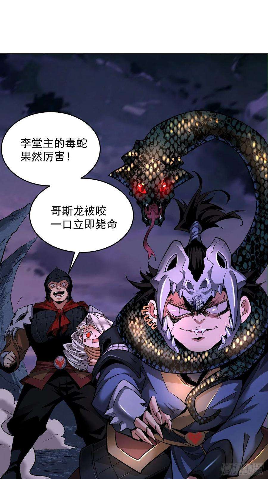 身为首富的我真不想重生啊九话 元气大补汤