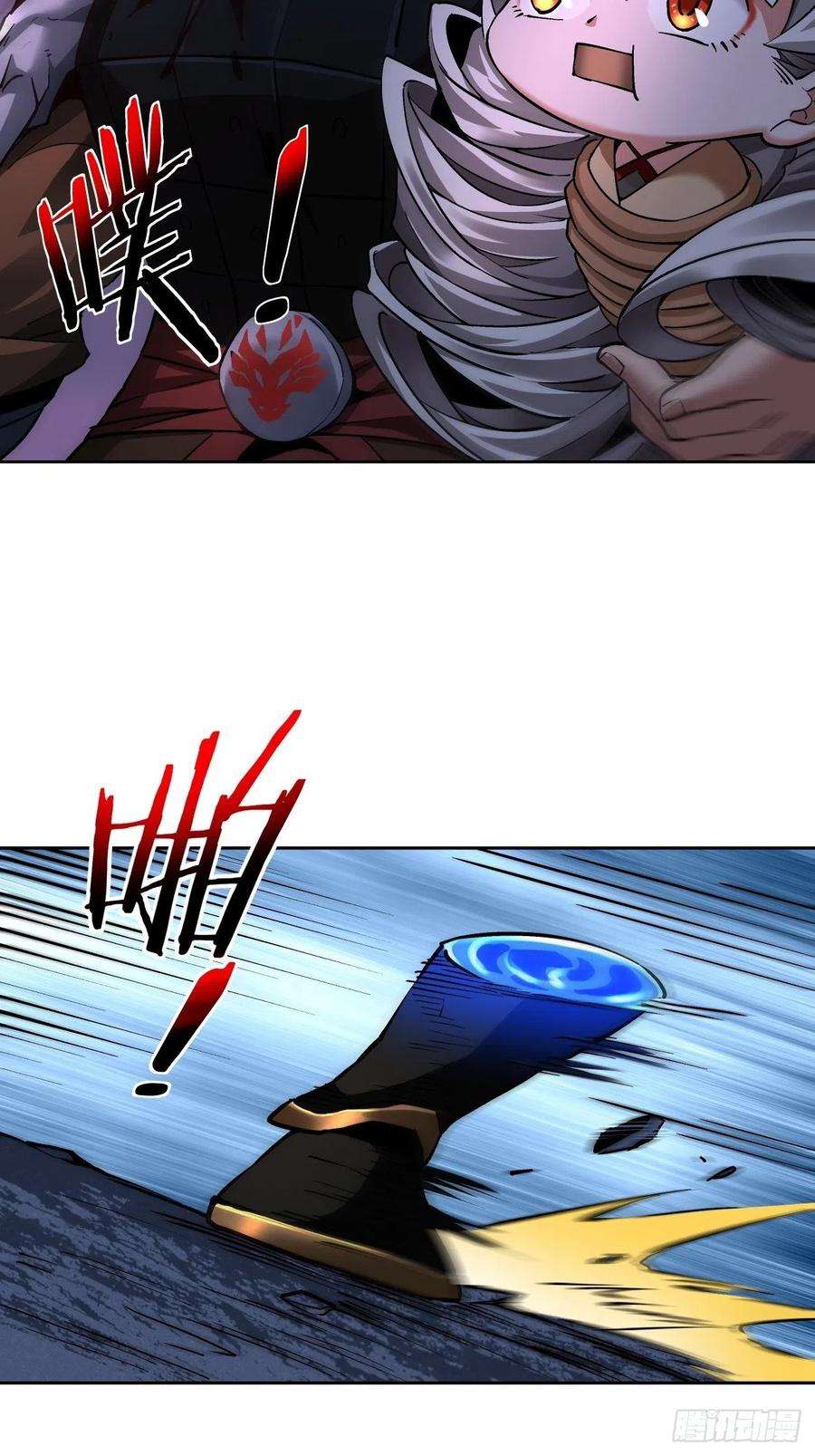 身为首富的我真不想重生啊九话 元气大补汤