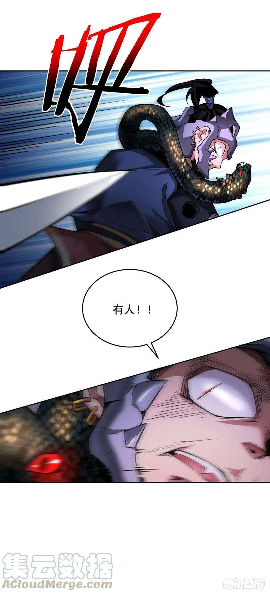 身为首富的我真不想重生啊九话 元气大补汤