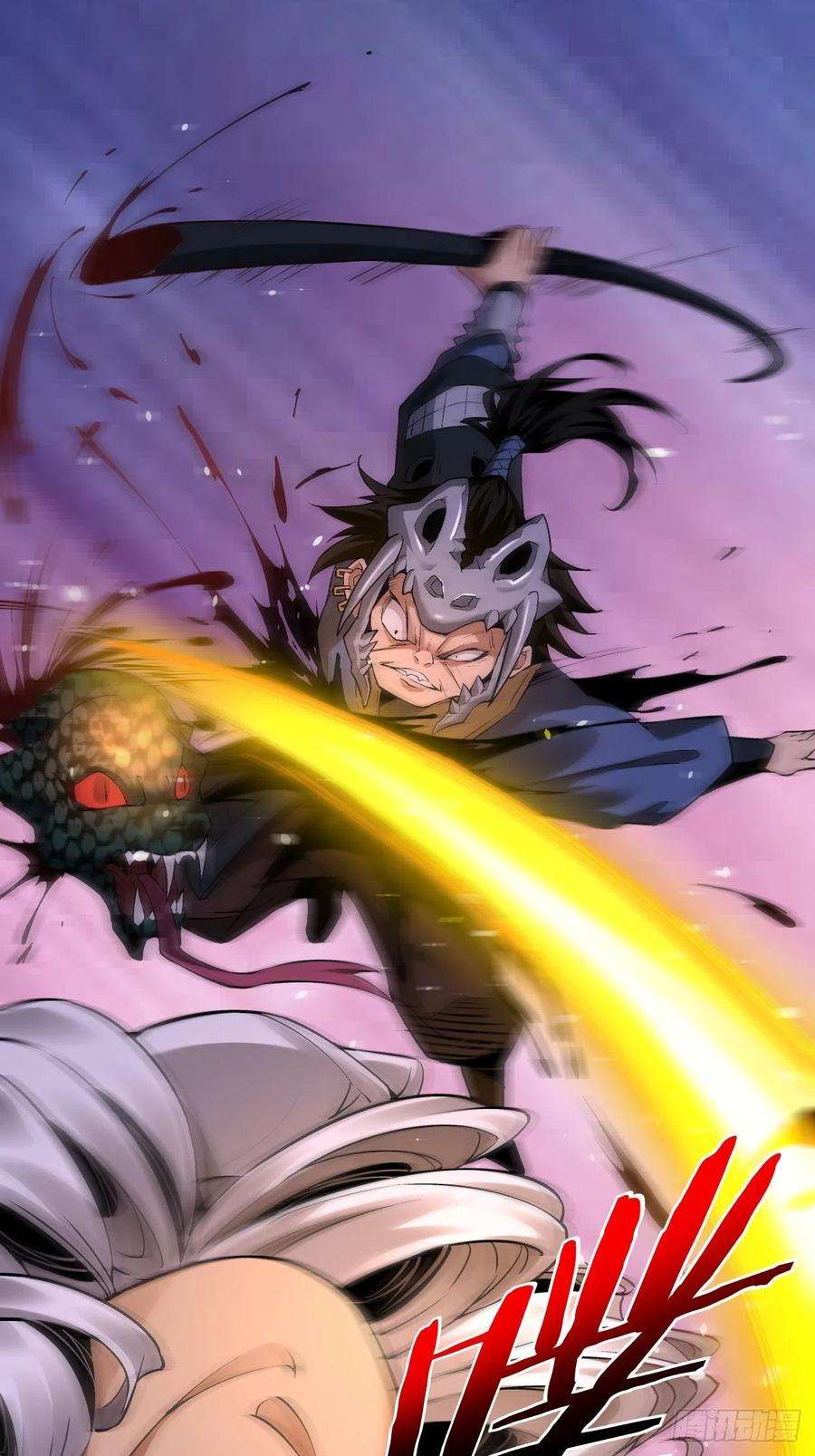 身为首富的我真不想重生啊九话 元气大补汤