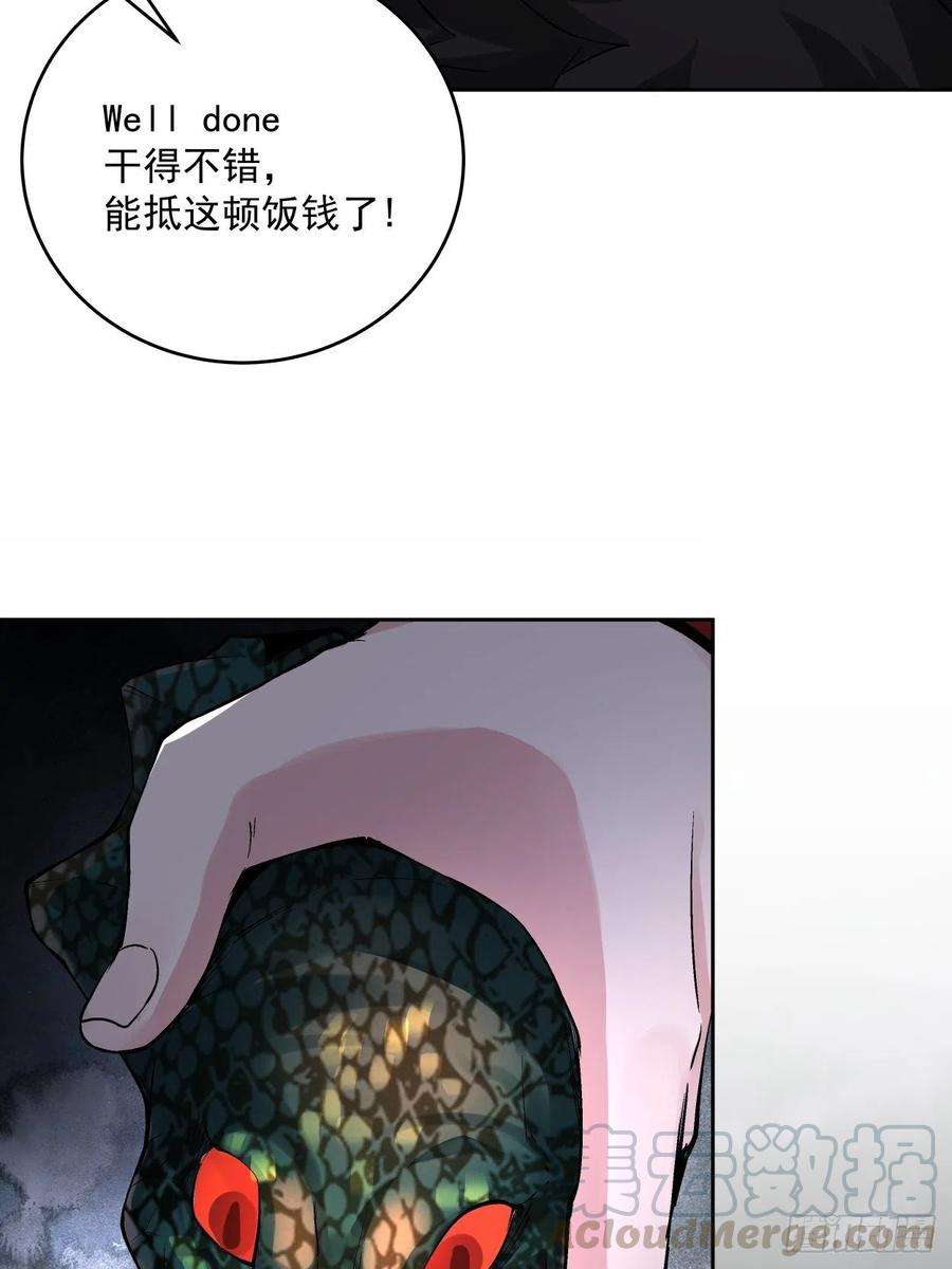 身为首富的我真不想重生啊九话 元气大补汤