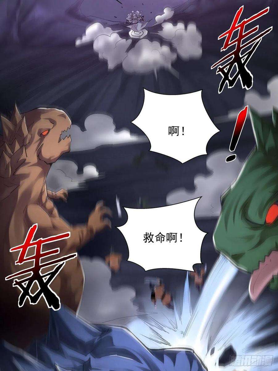 身为首富的我真不想重生啊九话 元气大补汤