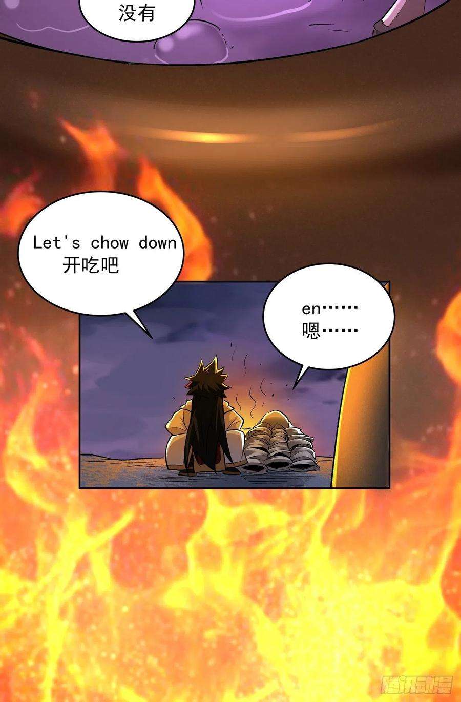 身为首富的我真不想重生啊九话 元气大补汤