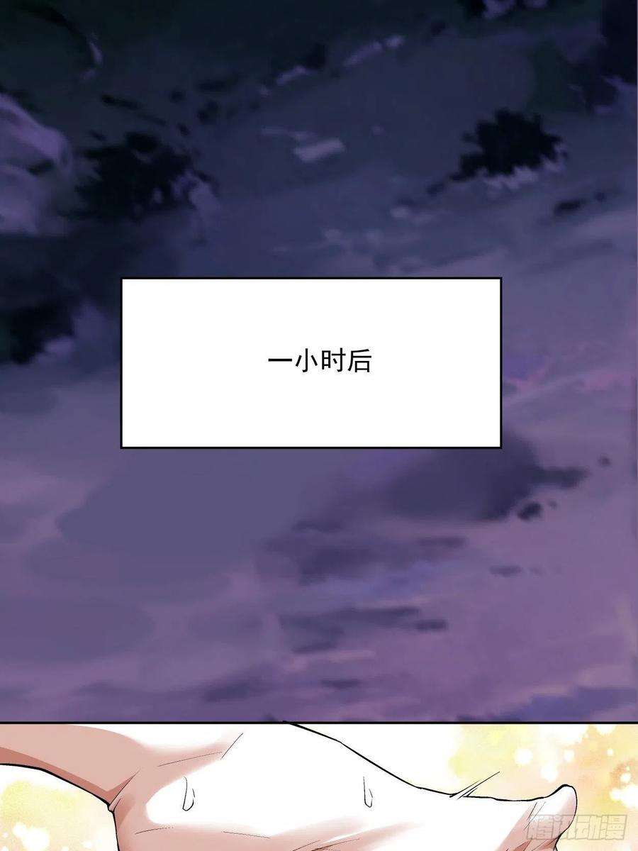 身为首富的我真不想重生啊九话 元气大补汤