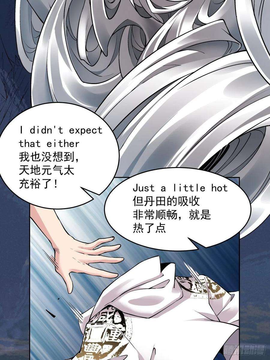 身为首富的我真不想重生啊九话 元气大补汤