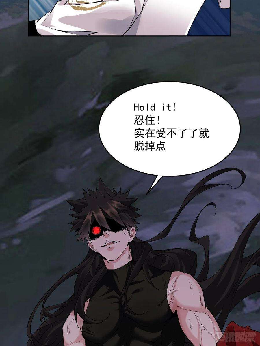 身为首富的我真不想重生啊九话 元气大补汤