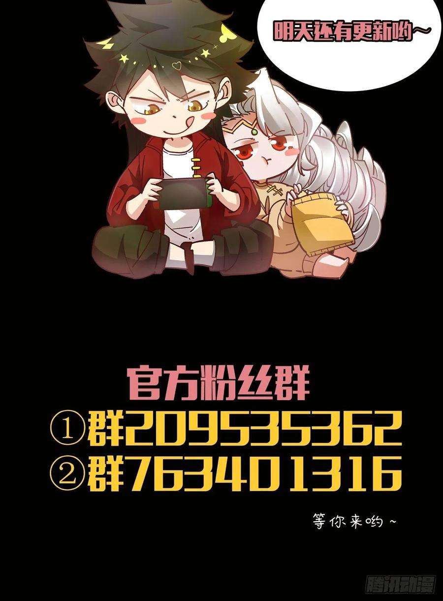 身为首富的我真不想重生啊九话 元气大补汤