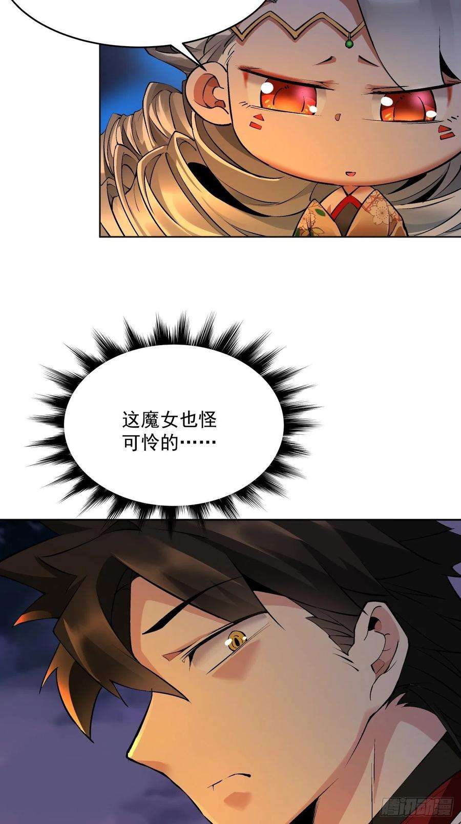 身为首富的我真不想重生啊九话 元气大补汤