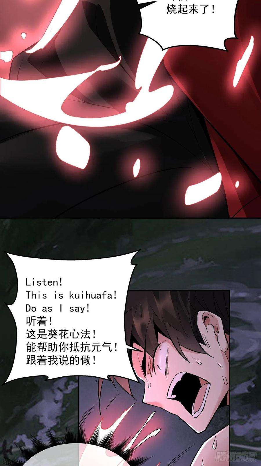 身为首富的我真不想重生啊十话 巅峰对决