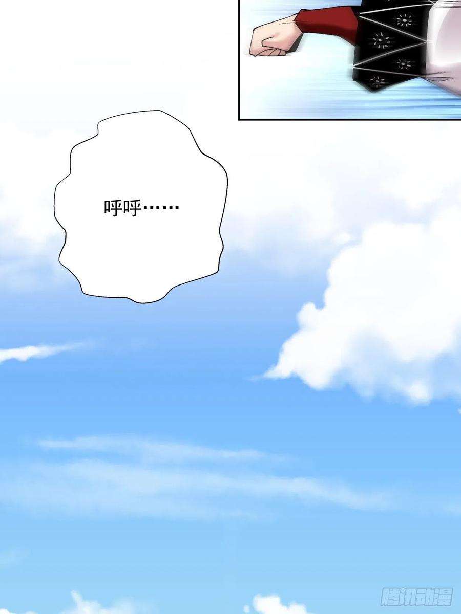 身为首富的我真不想重生啊十话 巅峰对决