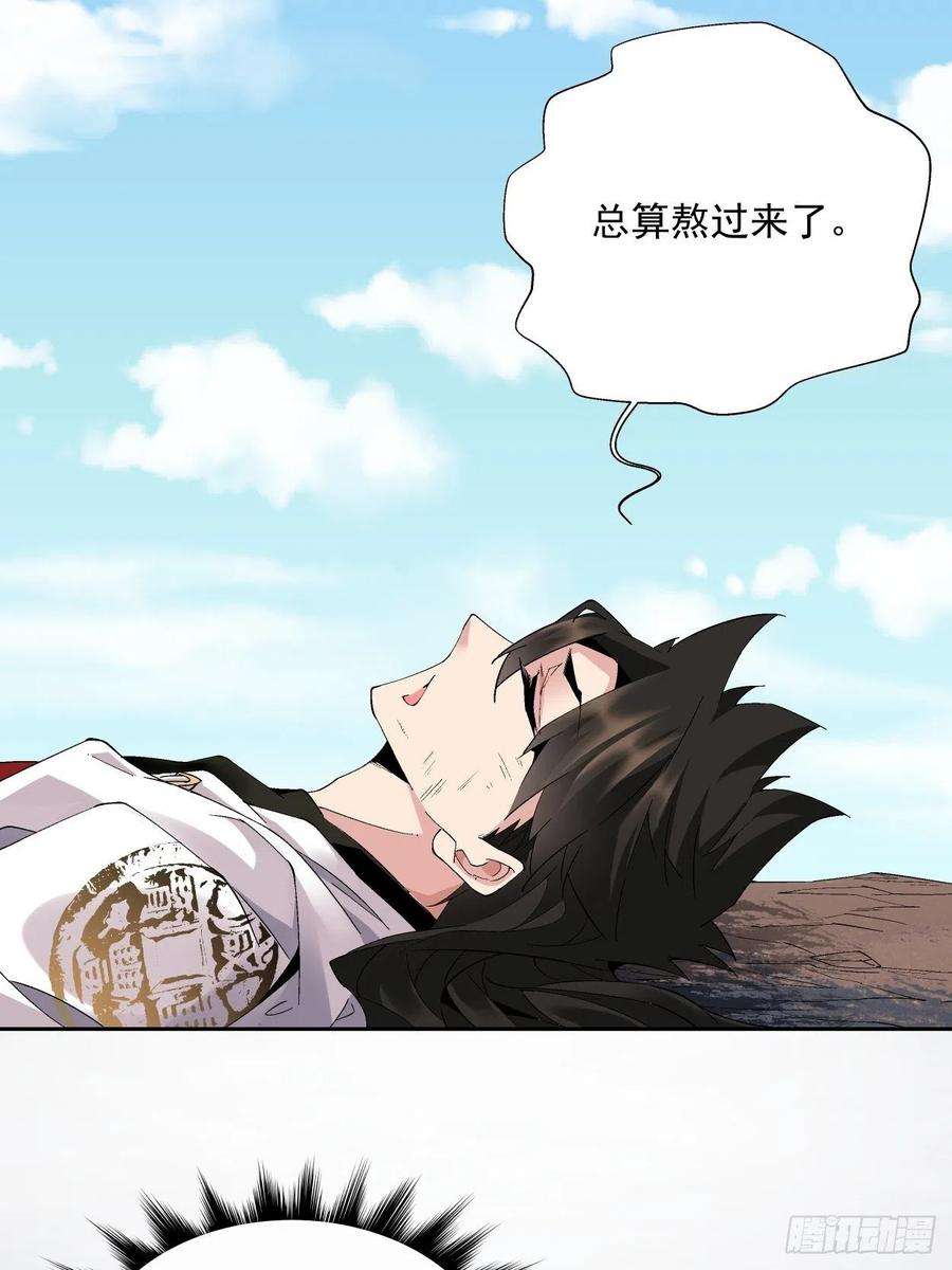 身为首富的我真不想重生啊十话 巅峰对决