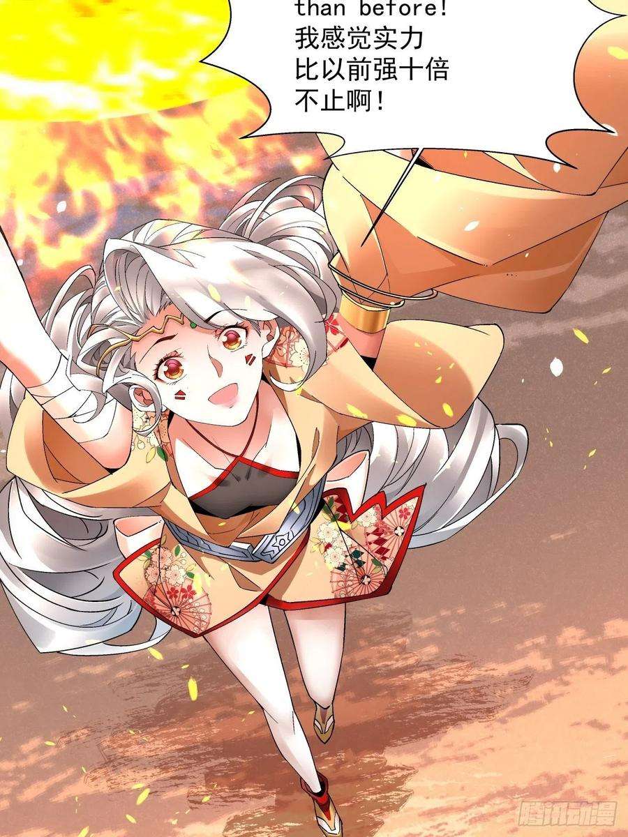 身为首富的我真不想重生啊十话 巅峰对决