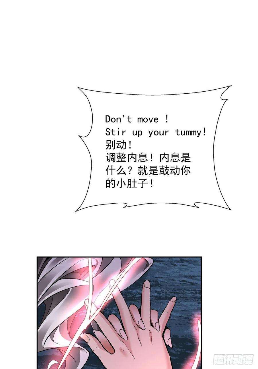 身为首富的我真不想重生啊十话 巅峰对决