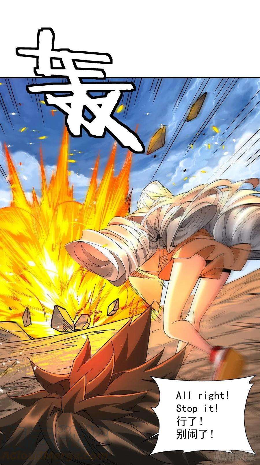 身为首富的我真不想重生啊十话 巅峰对决