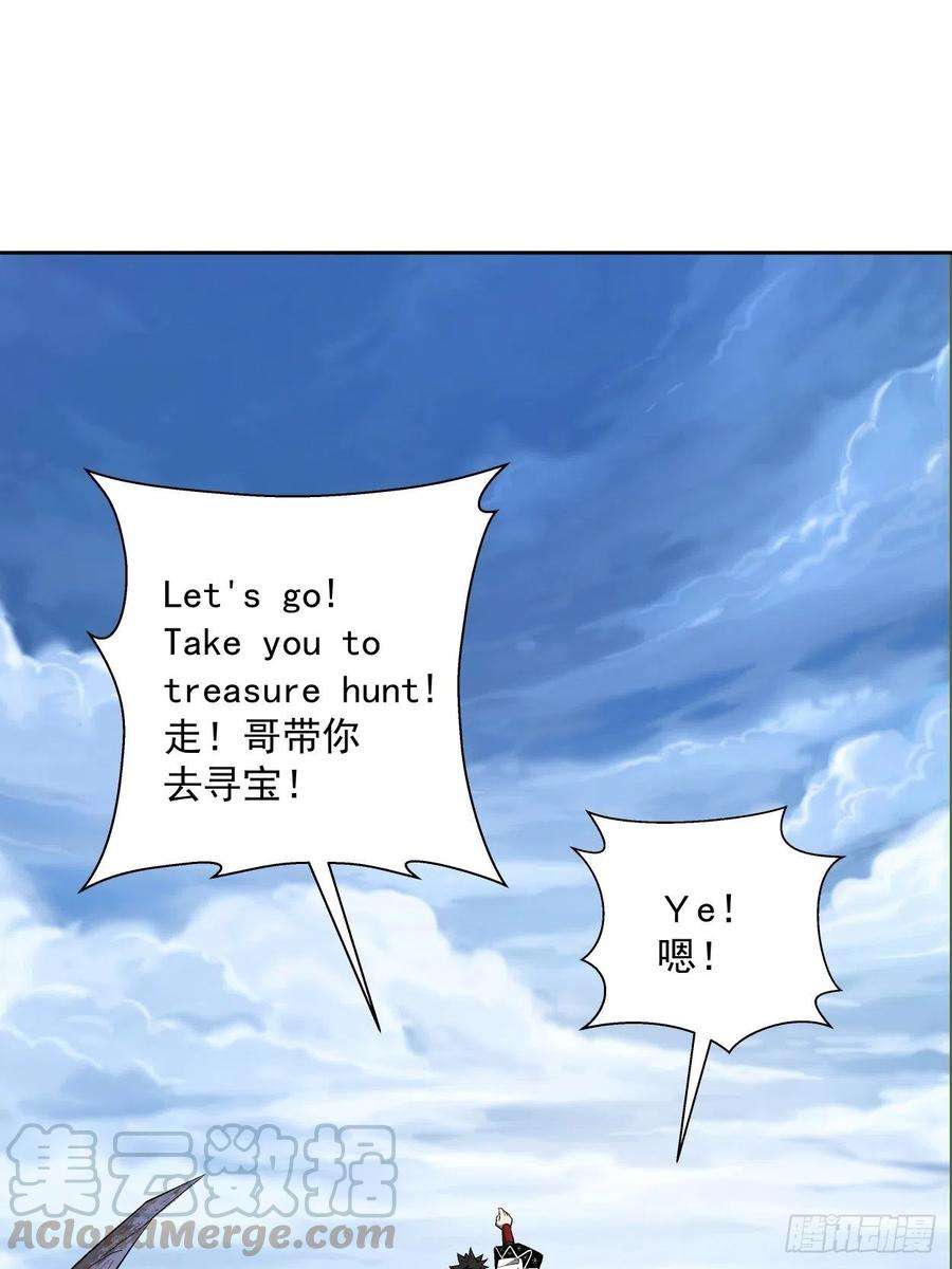 身为首富的我真不想重生啊十话 巅峰对决