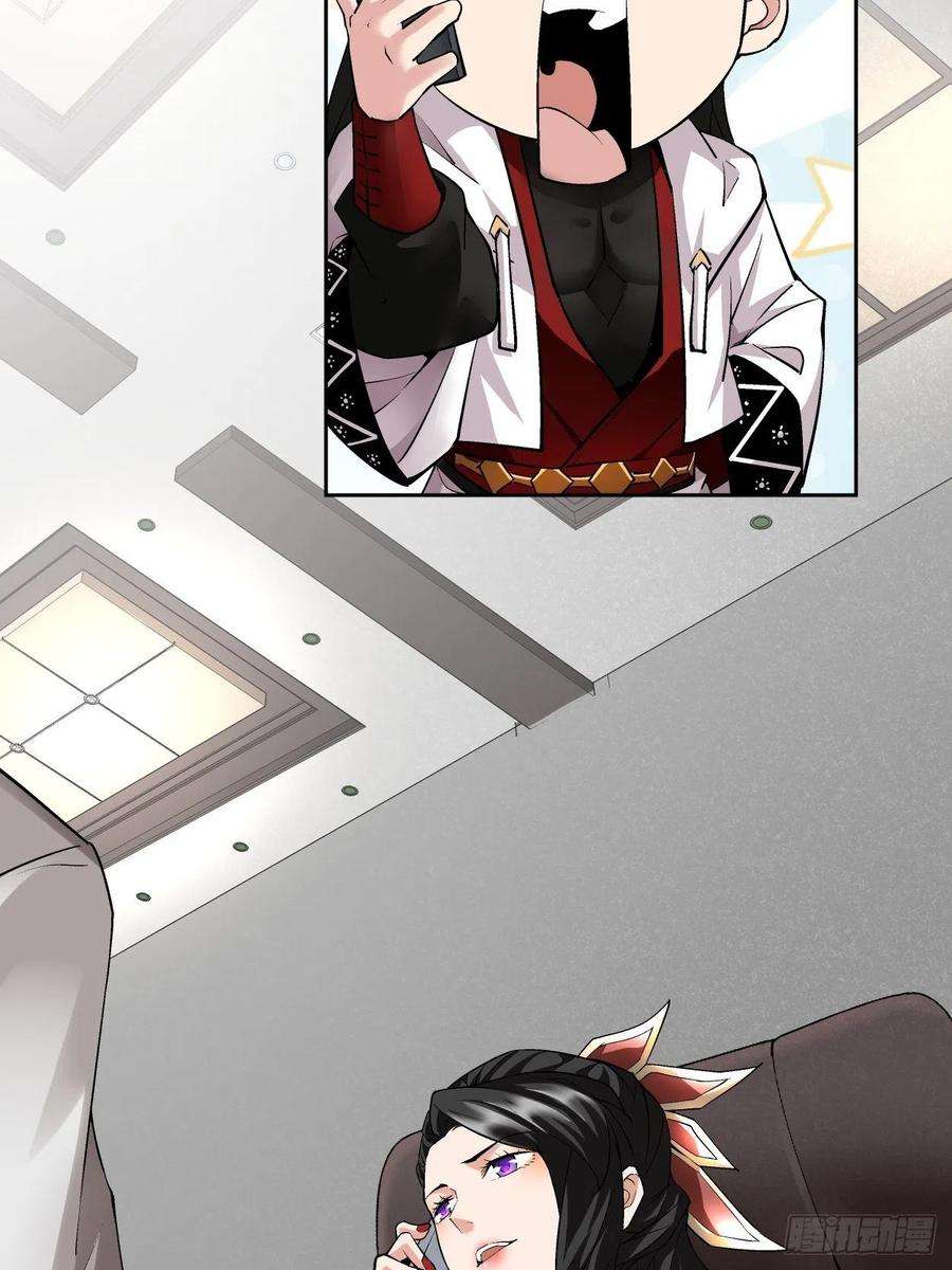 身为首富的我真不想重生啊十话 巅峰对决