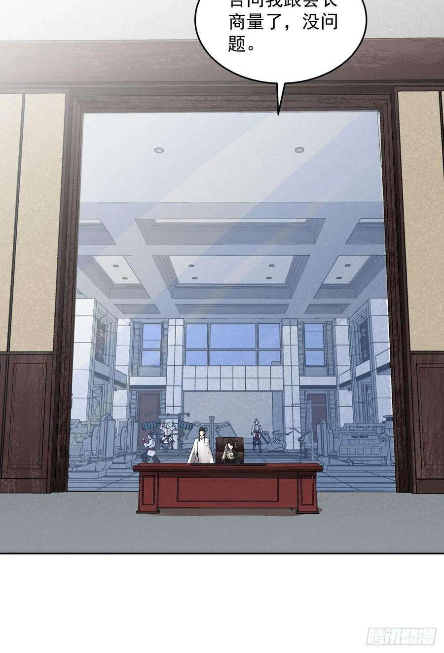 身为首富的我真不想重生啊十话 巅峰对决