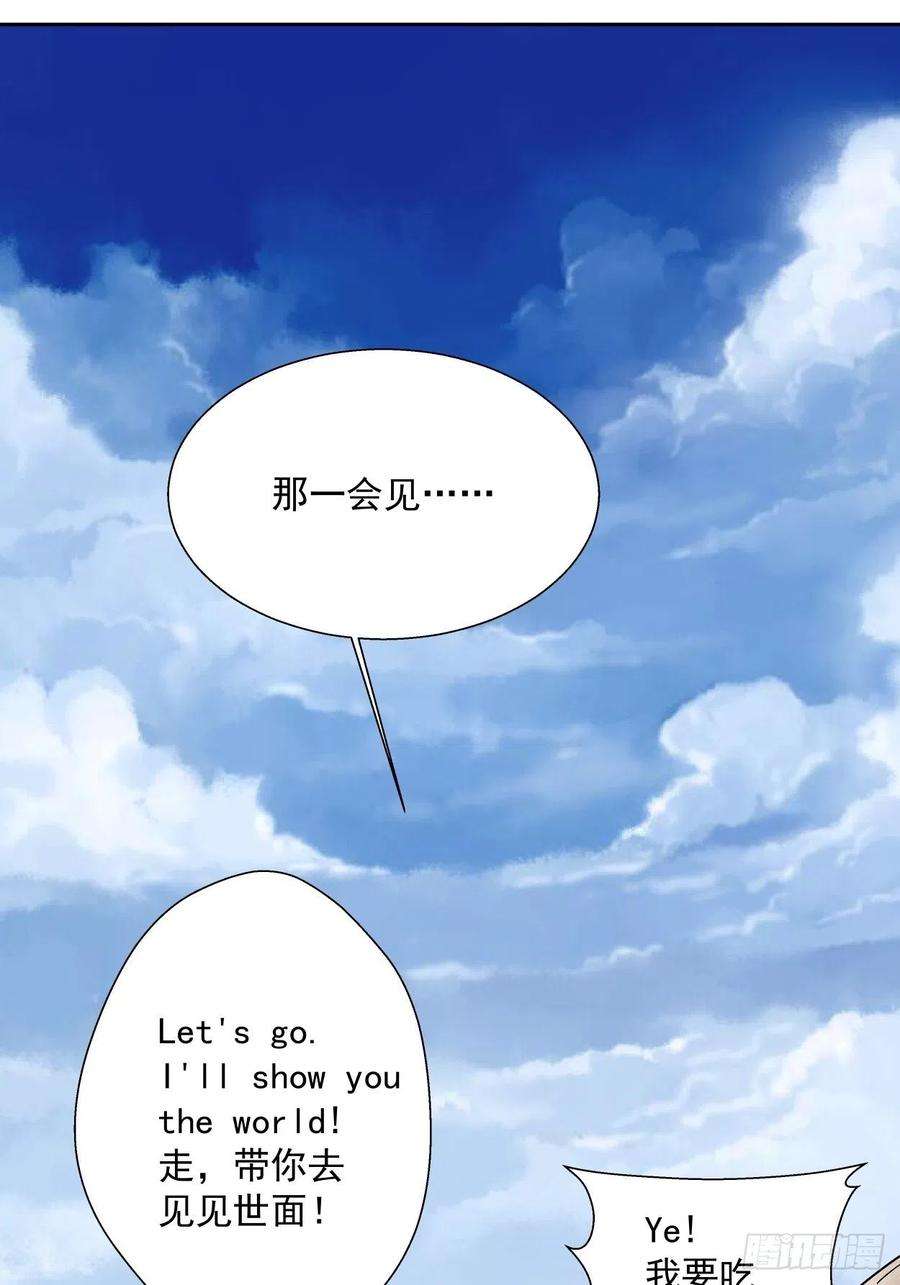 身为首富的我真不想重生啊十话 巅峰对决