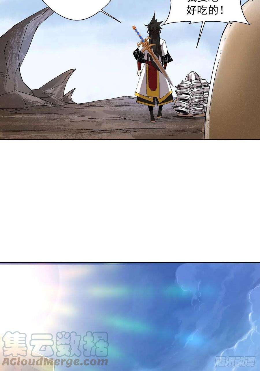 身为首富的我真不想重生啊十话 巅峰对决