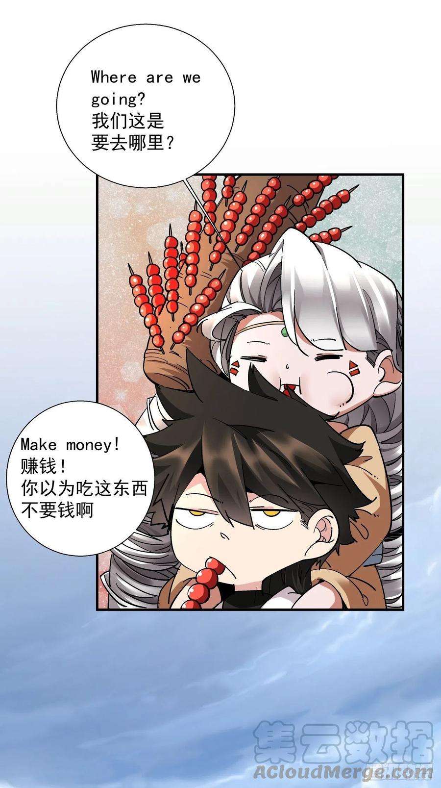 身为首富的我真不想重生啊十话 巅峰对决