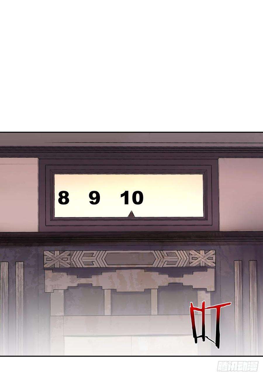 身为首富的我真不想重生啊十话 巅峰对决