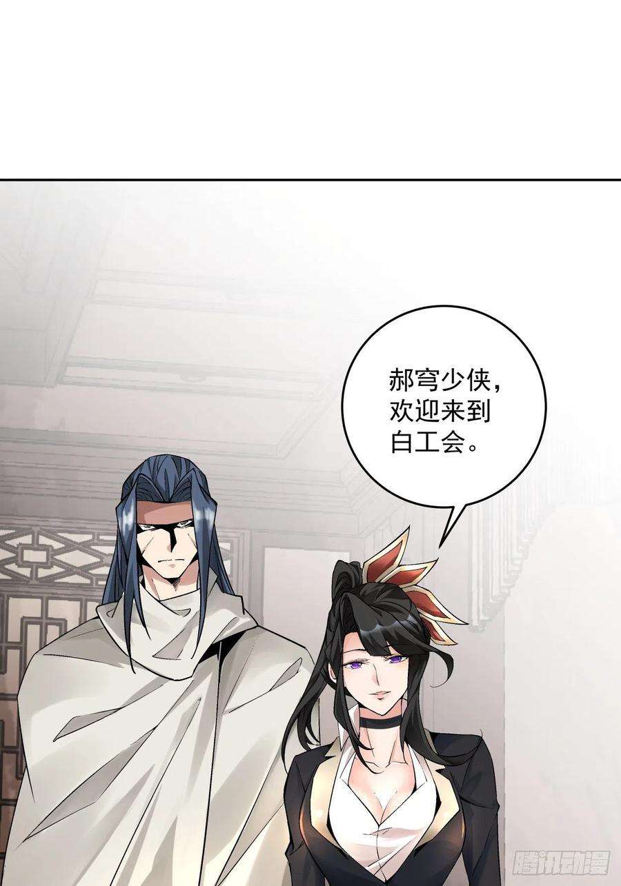 身为首富的我真不想重生啊十话 巅峰对决