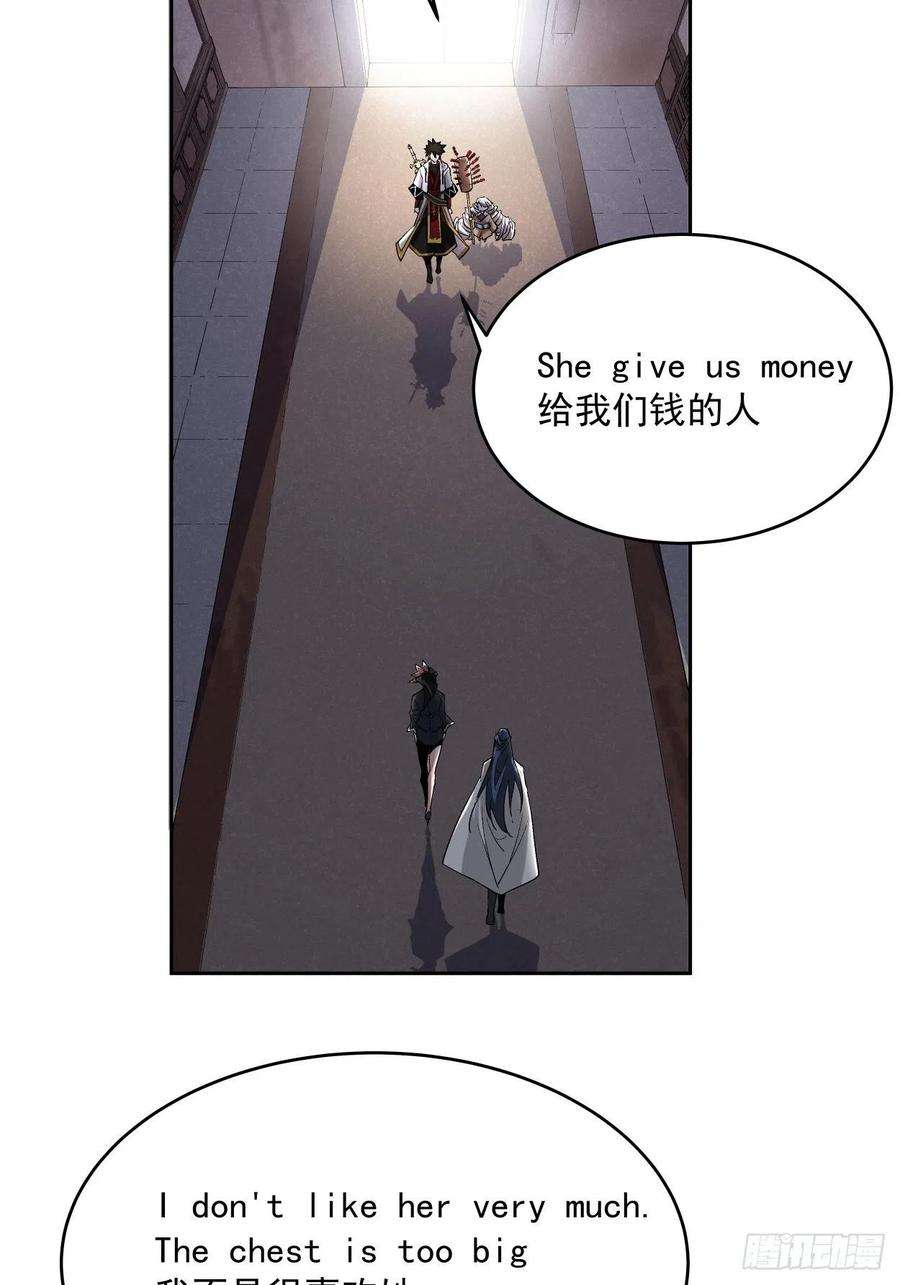 身为首富的我真不想重生啊十话 巅峰对决