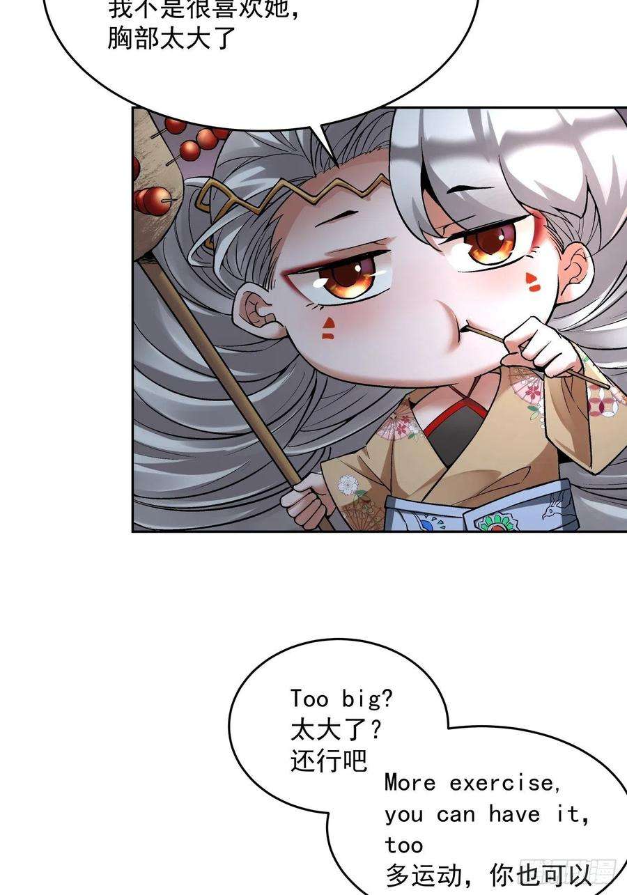 身为首富的我真不想重生啊十话 巅峰对决