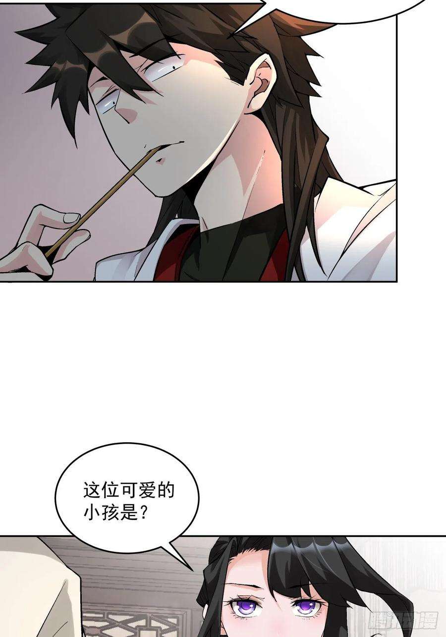 身为首富的我真不想重生啊十话 巅峰对决