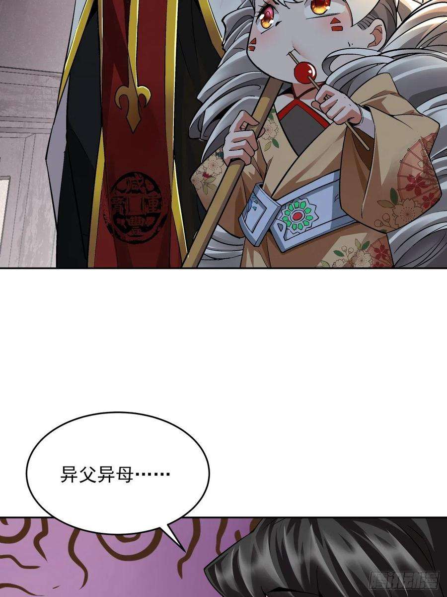 身为首富的我真不想重生啊十话 巅峰对决