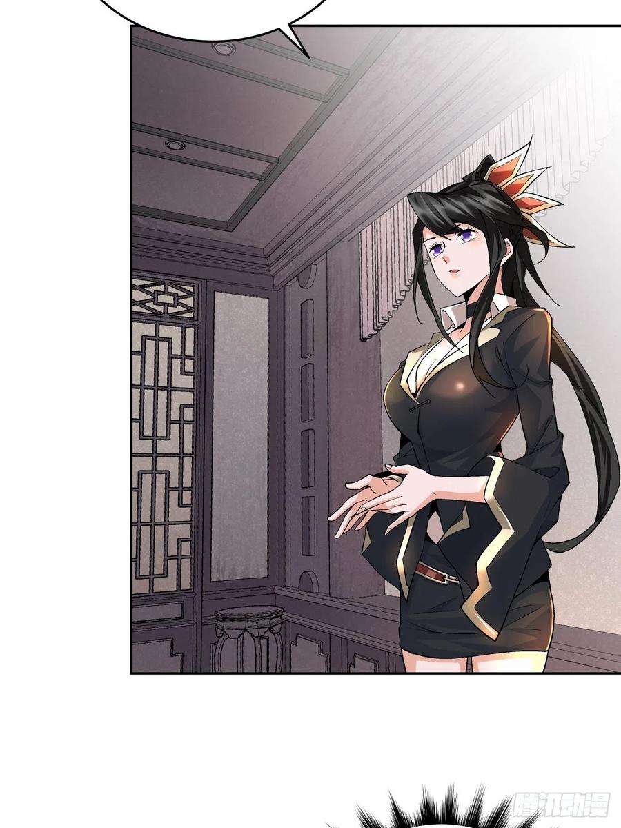 身为首富的我真不想重生啊十话 巅峰对决