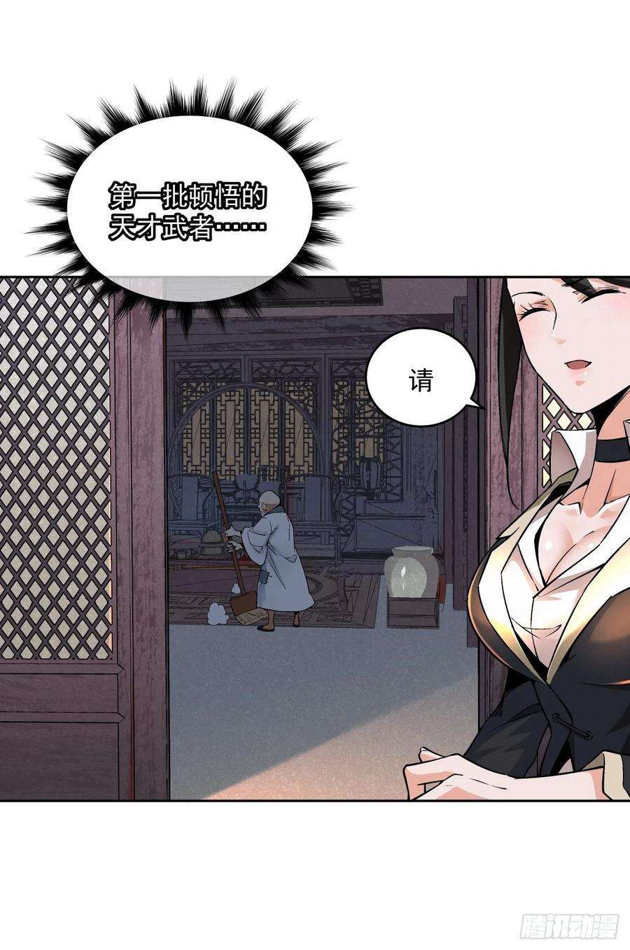 身为首富的我真不想重生啊十话 巅峰对决