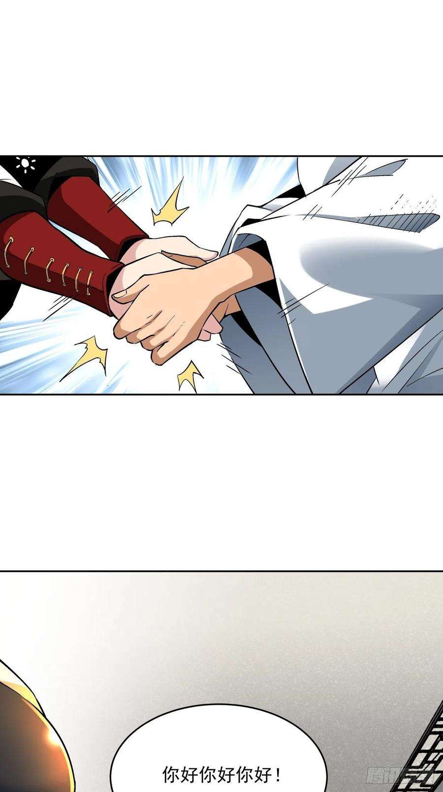 身为首富的我真不想重生啊十话 巅峰对决