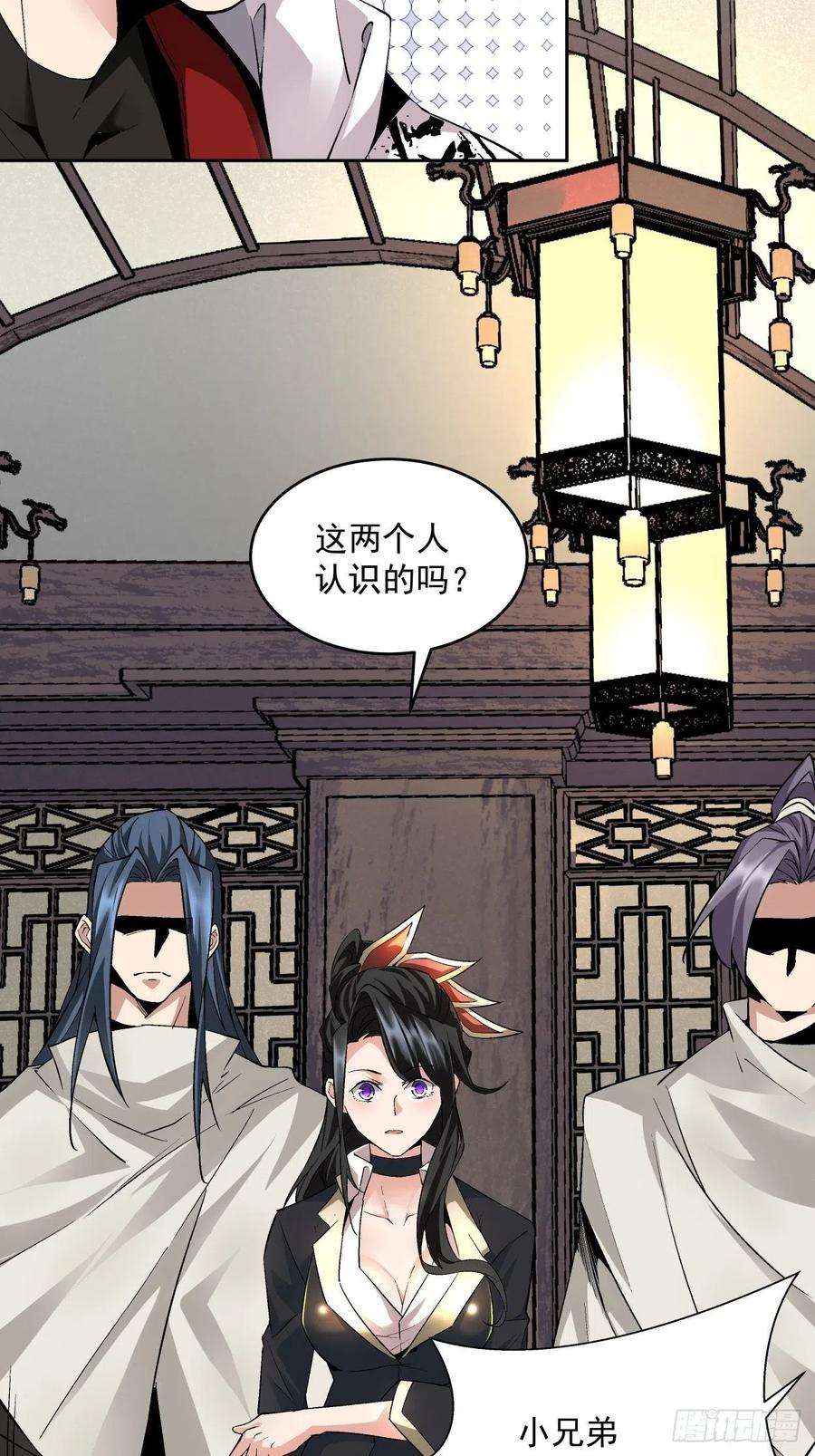 身为首富的我真不想重生啊十话 巅峰对决