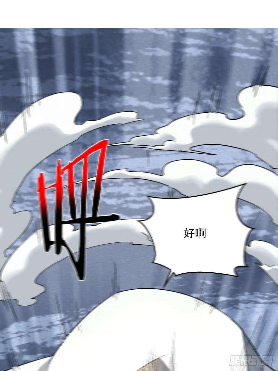 身为首富的我真不想重生啊十话 巅峰对决