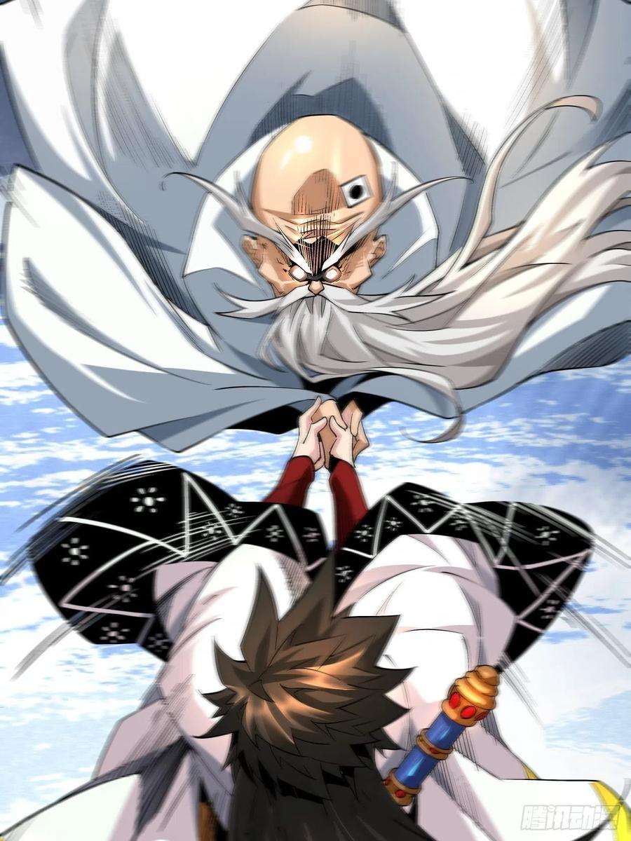 身为首富的我真不想重生啊十话 巅峰对决