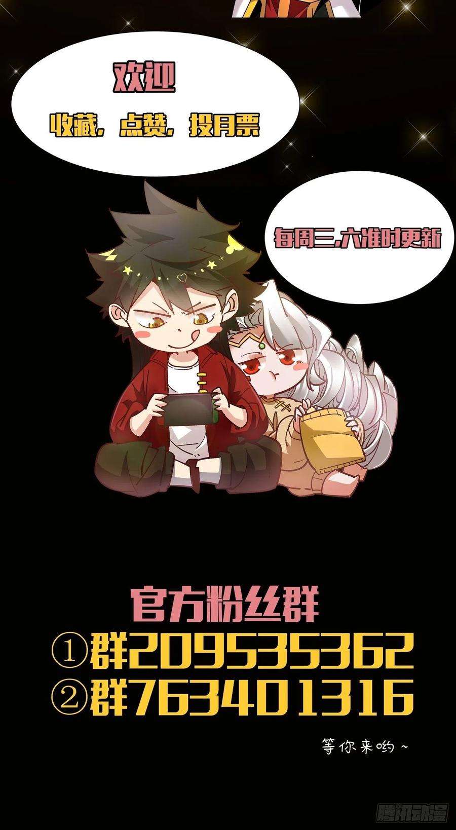 身为首富的我真不想重生啊十话 巅峰对决