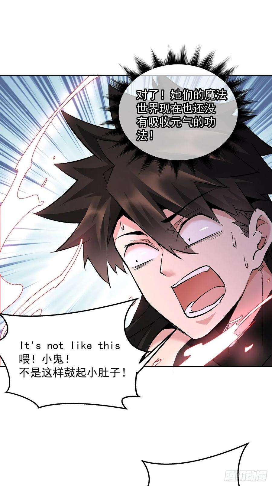 身为首富的我真不想重生啊十话 巅峰对决