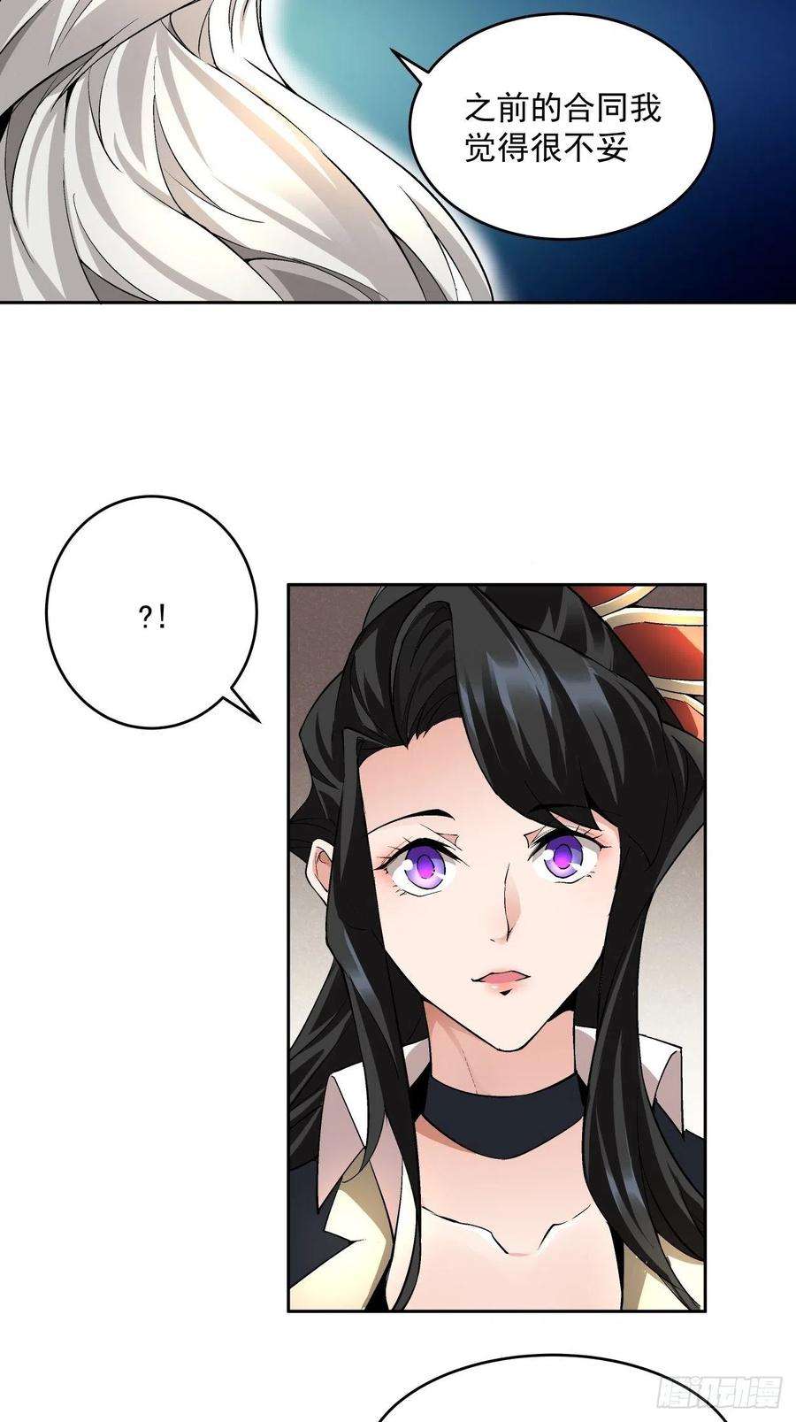 身为首富的我真不想重生啊十一话 不讲武德