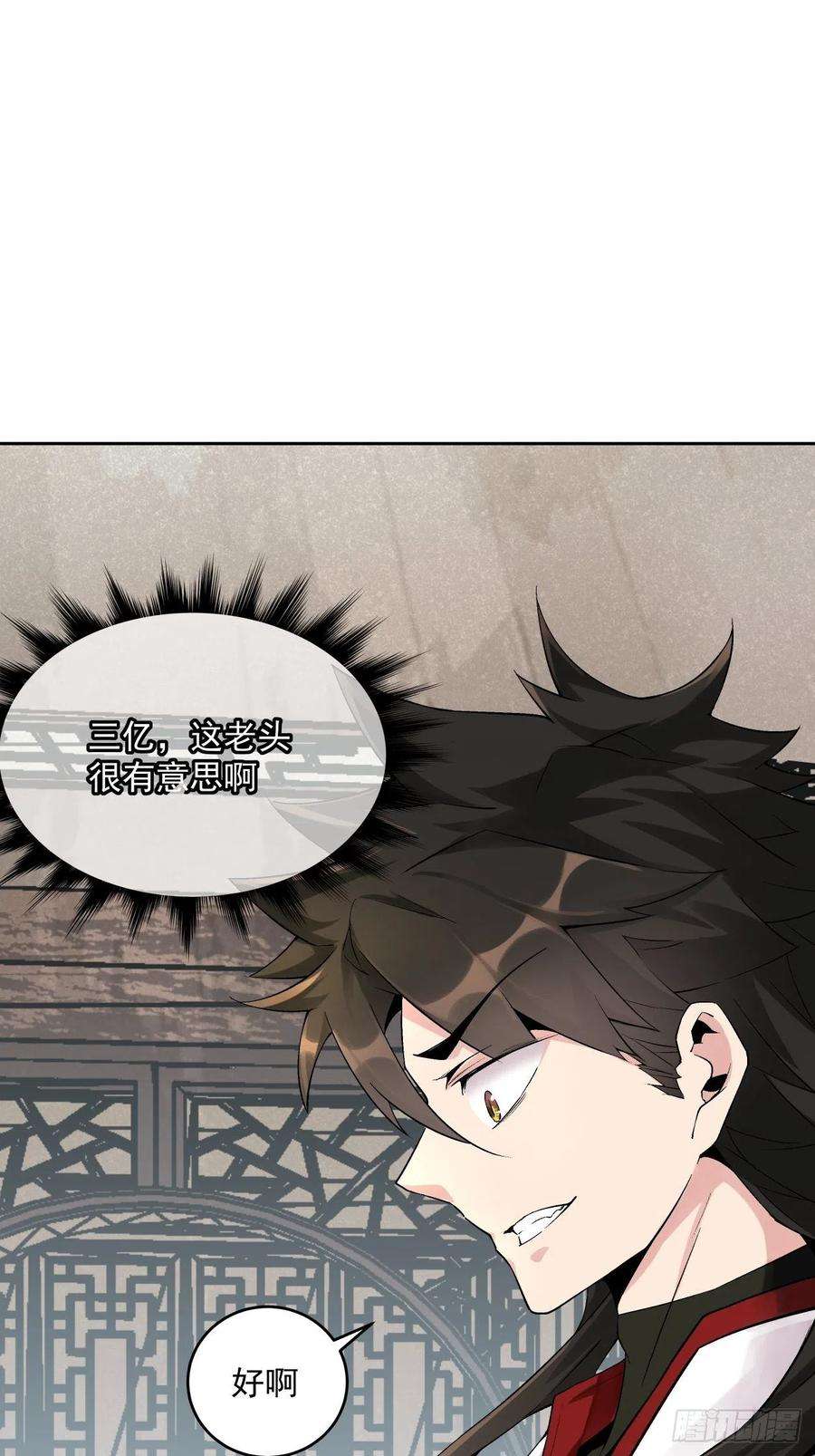 身为首富的我真不想重生啊十一话 不讲武德