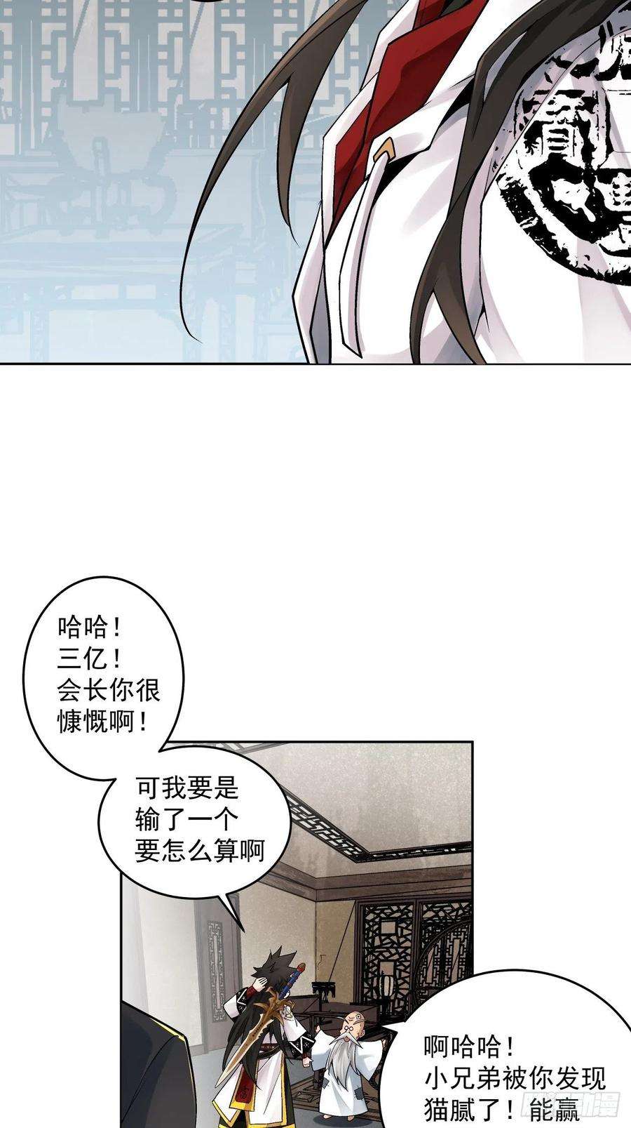 身为首富的我真不想重生啊十一话 不讲武德