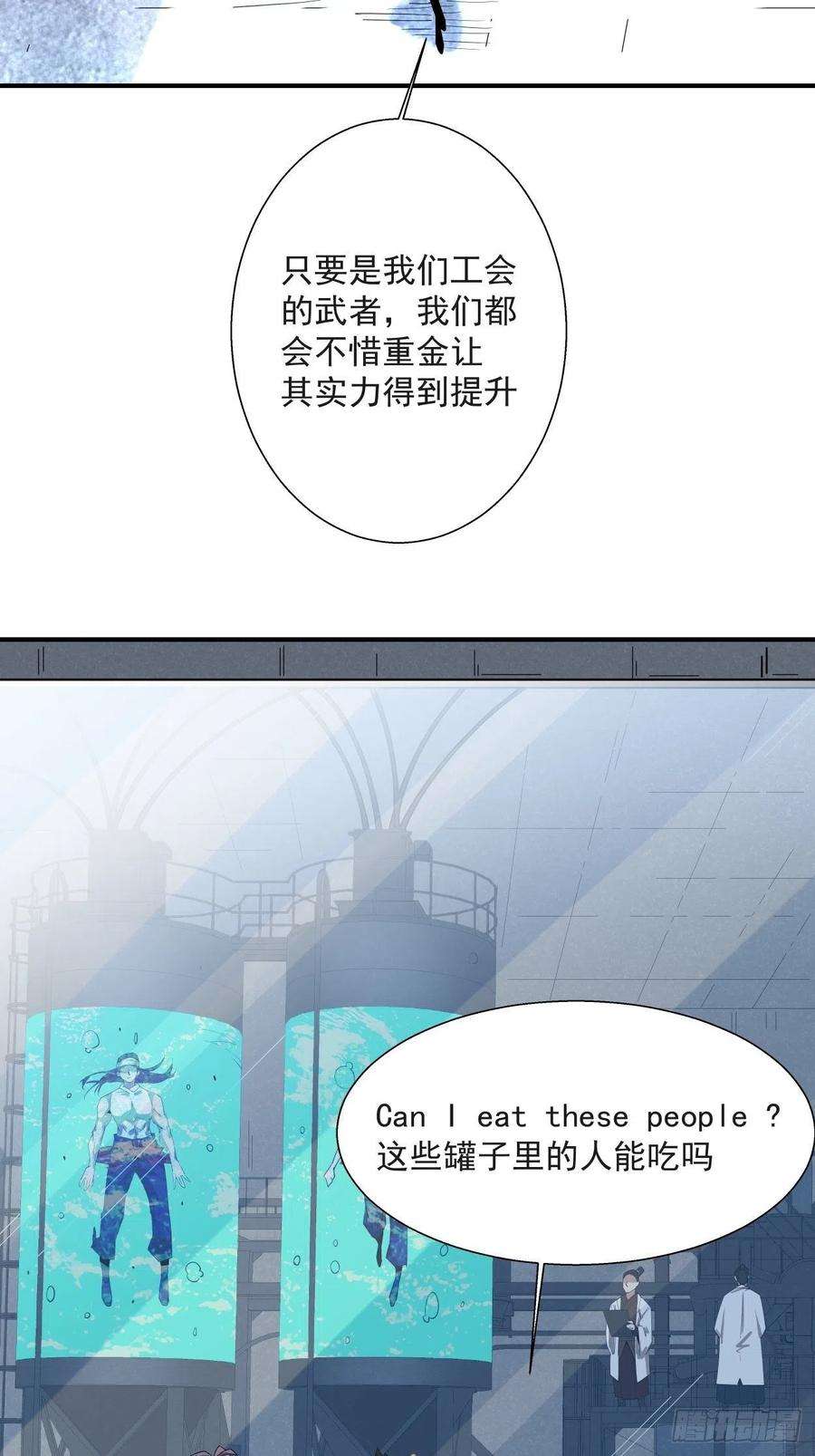 身为首富的我真不想重生啊十一话 不讲武德