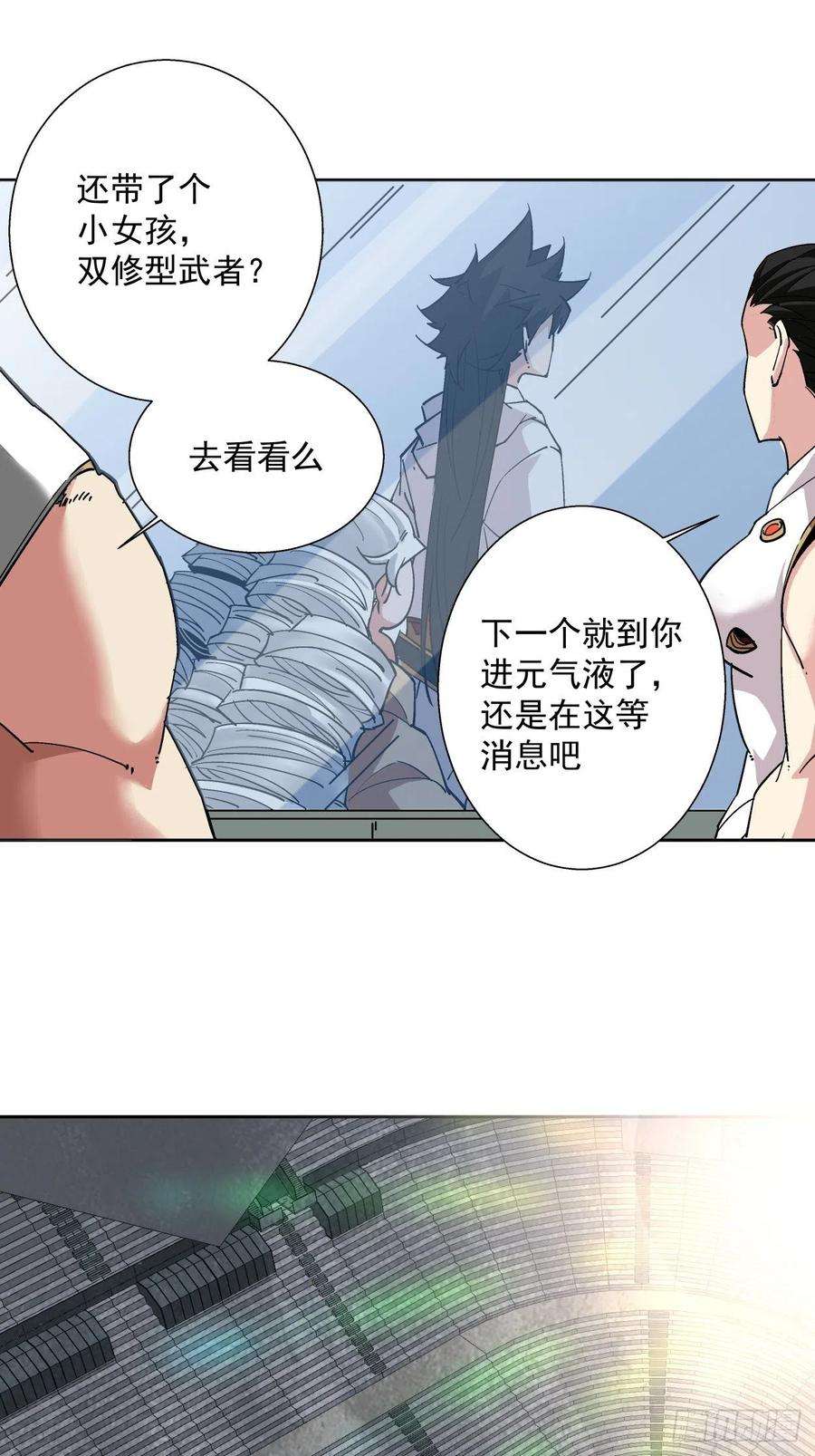 身为首富的我真不想重生啊十一话 不讲武德