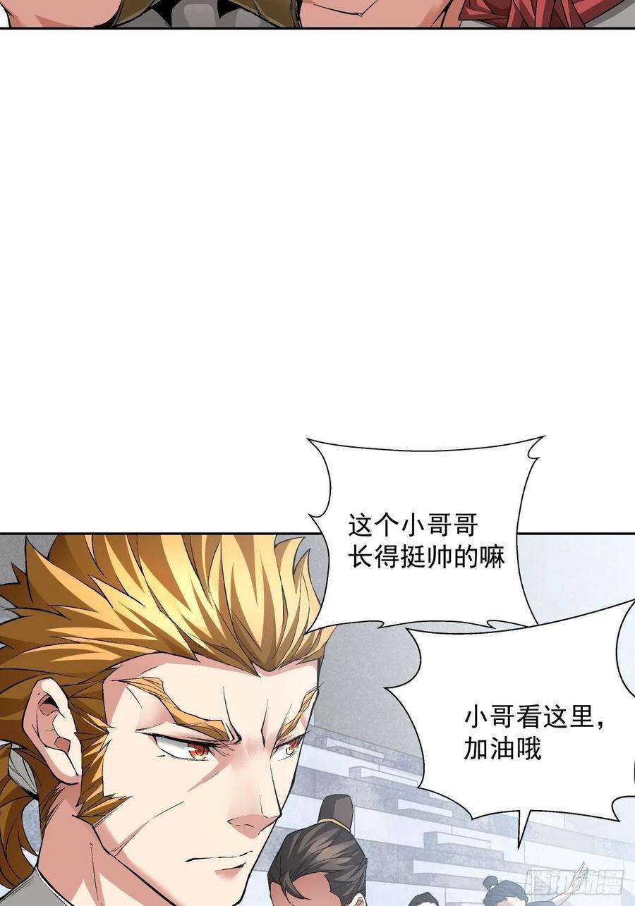 身为首富的我真不想重生啊十一话 不讲武德