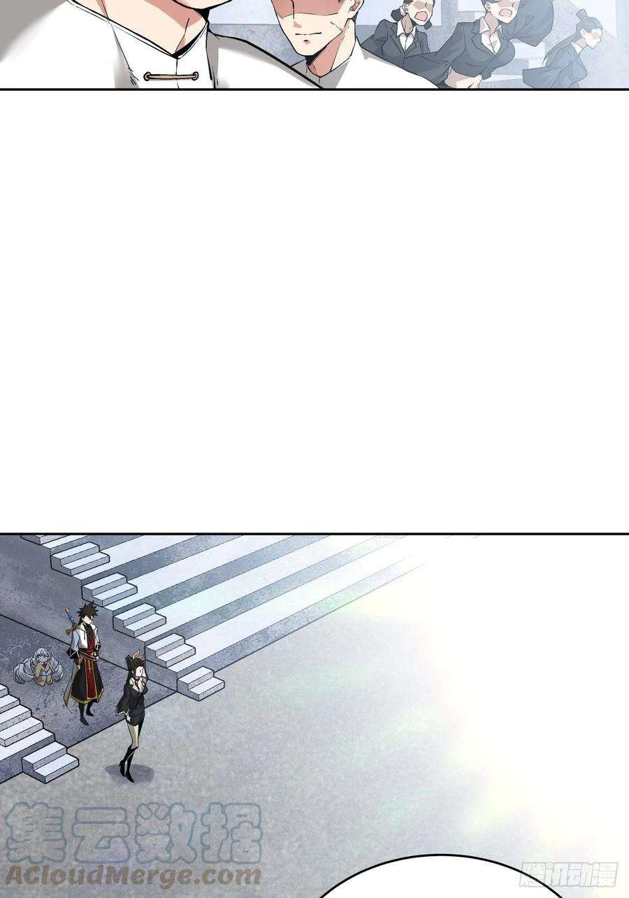 身为首富的我真不想重生啊十一话 不讲武德