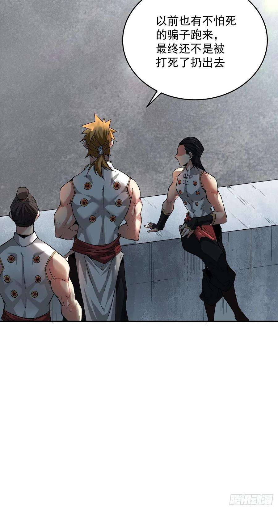 身为首富的我真不想重生啊十一话 不讲武德