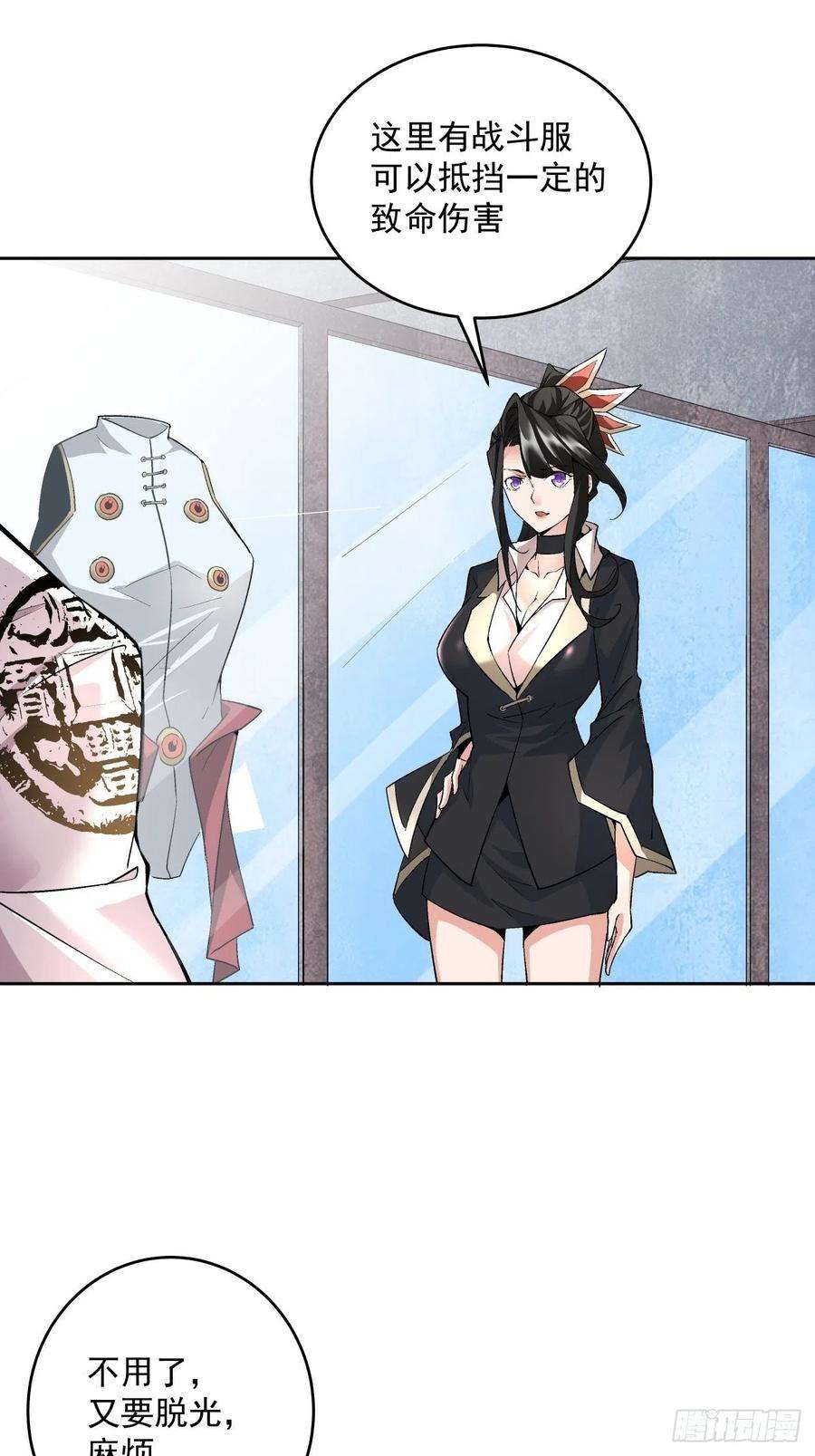 身为首富的我真不想重生啊十一话 不讲武德