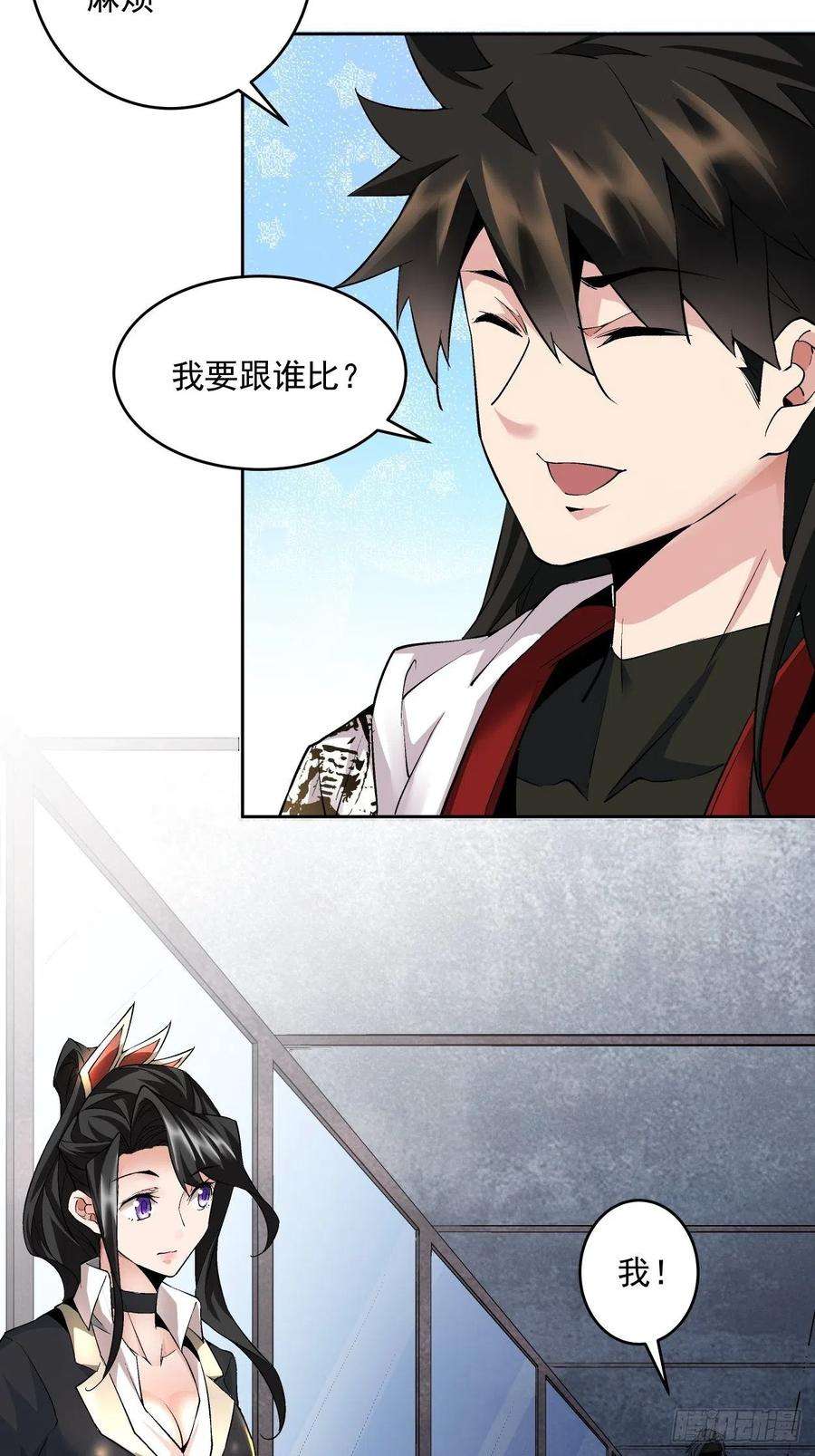 身为首富的我真不想重生啊十一话 不讲武德