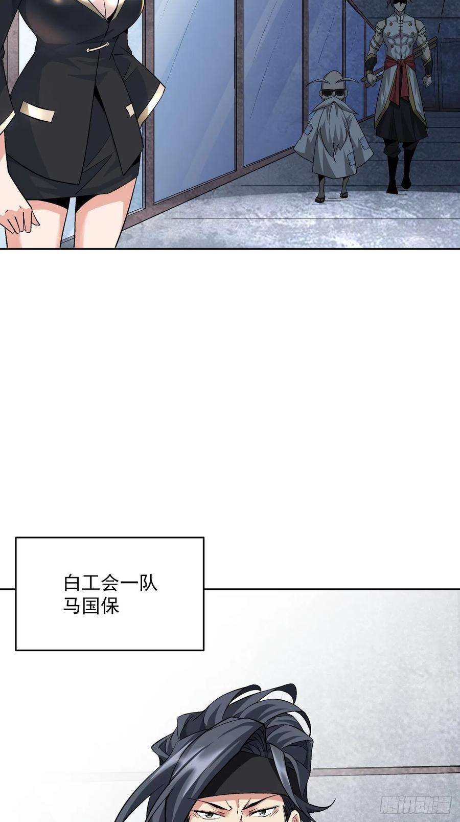 身为首富的我真不想重生啊十一话 不讲武德