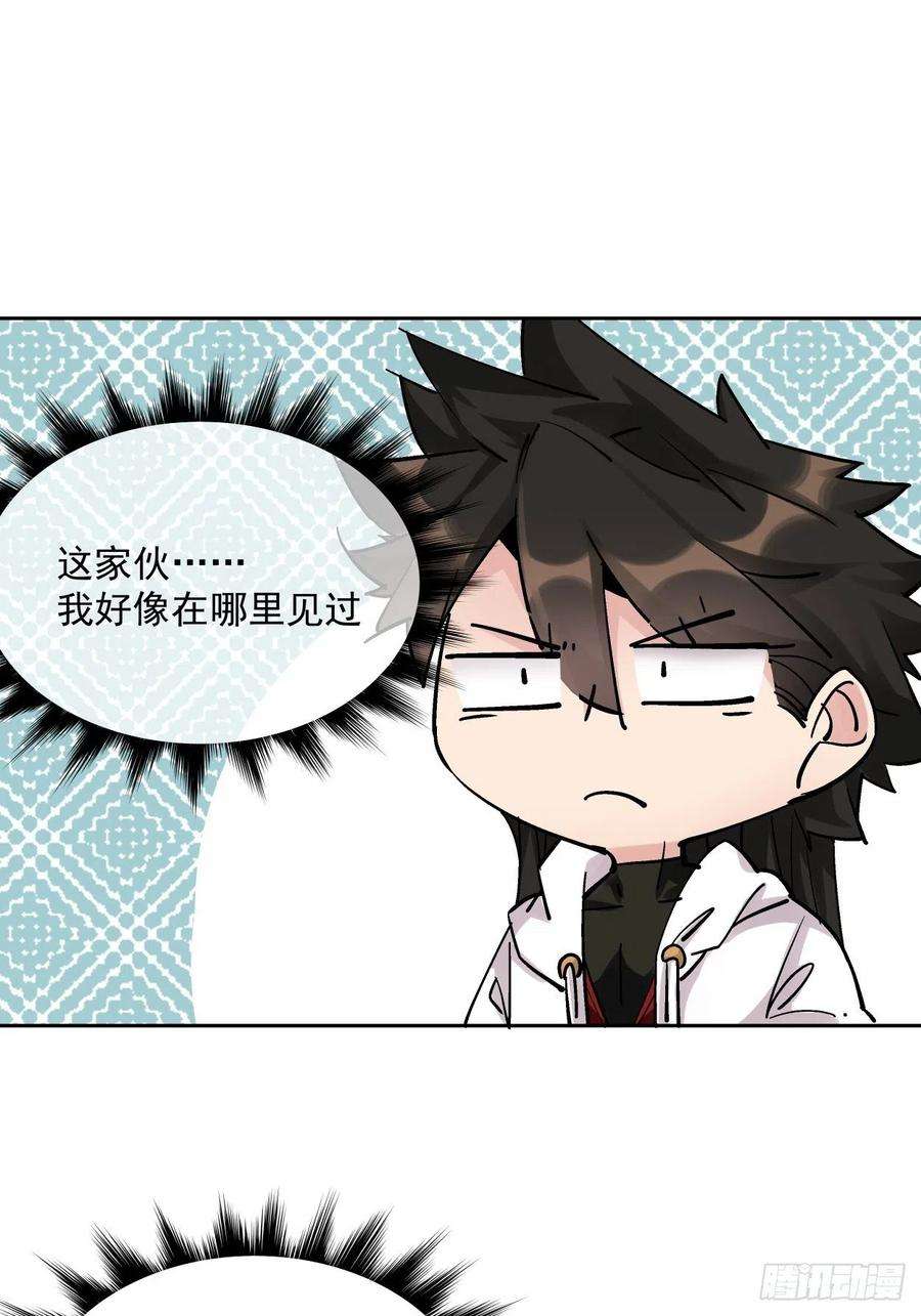 身为首富的我真不想重生啊十一话 不讲武德